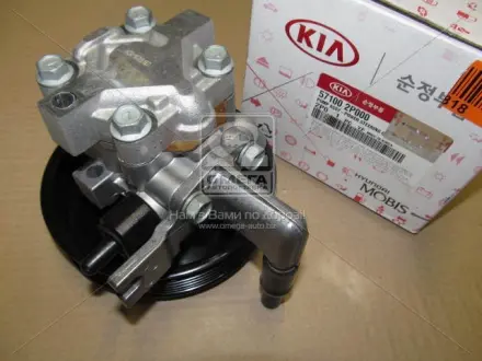 Насос гидроусилителя KIA MOBIS (KIA, Hyundai) 571002p000