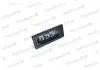 Фонарь номерного знака VAG 3AF943021A