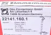 Колодки тормозные дисковые ZIMMERMANN 22141.160.1 (фото 6)