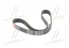 Ремень поликлиновой GATES 6PK701SF
