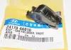 Коромисло коротке Hyundai 241704A010