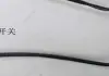 Датчик заднього ходу EC-7 Aftermarket 3371910004 (фото 1)