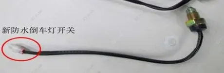 Датчик заднього ходу EC-7 Aftermarket 3371910004