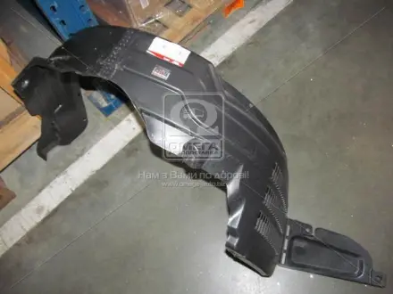 ПИДКРИЛЬНИКЫ передней KIA MOBIS (KIA, Hyundai) 868111g600