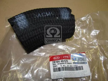 Патрубок интеркулера KIA MOBIS (KIA, Hyundai) 281644a420