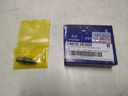 Гидрокомпенсаторы 2.0 GDI G4NC, 2.0 MPI G4NA HYUNDAI i-30 12-17, i-40 11-15, Sonata 09-17, Tucson 13-15, E MOBIS (KIA, Hyundai) 246102E000