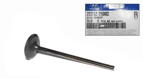 Клапан випускний Hyundai MOBIS (KIA, Hyundai) 2221225002