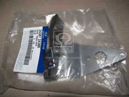 Напрямна ланцюга Hyundai MOBIS (KIA, Hyundai) 243872A300