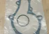 Насос Geely EEP 1016052597 (фото 2)