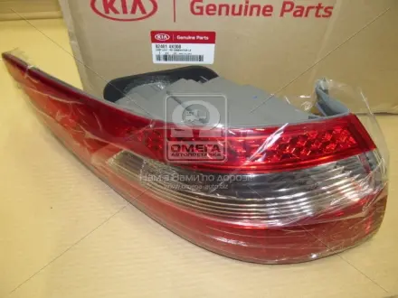 Фонарь задний левый KIA MOBIS (KIA, Hyundai) 924014x000