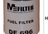 Топливный фильтр MFILTER DF696