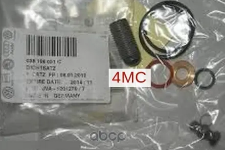 Ущільнювач комплект VAG 038198051C