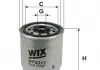 Фільтр паливний WIX WIX WF8312