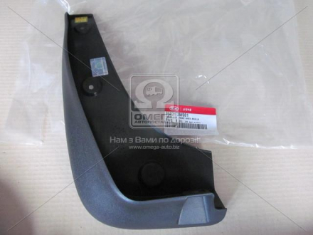 Бризговики передній KIA MOBIS (KIA, Hyundai) 868313w001