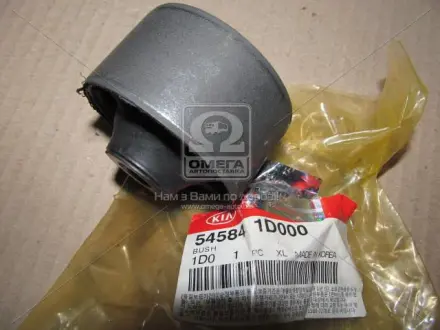 Сайлентблок рычага KIA MOBIS (KIA, Hyundai) 545841D000