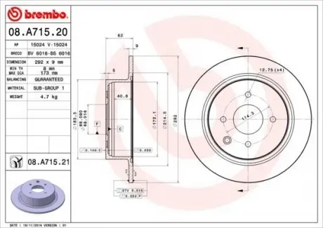 Диск тормозной BREMBO 08.A715.20 (фото 1)