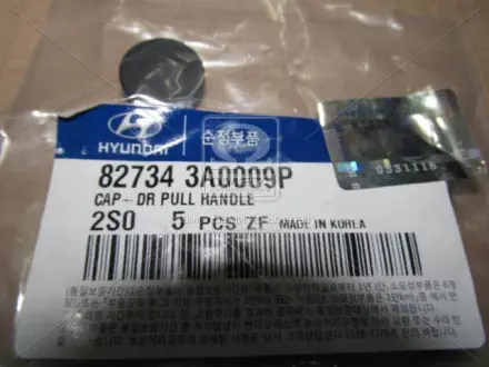 Заглушка карты Hyundai MOBIS (KIA, Hyundai) 827343A0009P