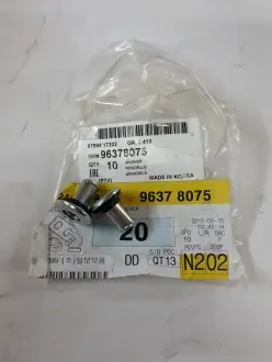Шайба Epica болта кришки клапанної GM 96378075