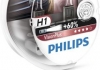 Набор ламп PHILIPS 36322728 (фото 1)