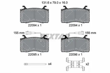 Прокладка бокової кришки картера АКПП PSA AL4 Peugeot/Citroen 220940