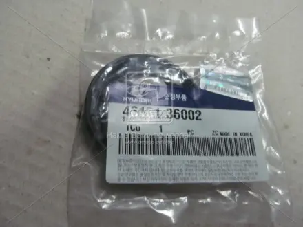 Сальник АКПП KIA MOBIS (KIA, Hyundai) 4613136002