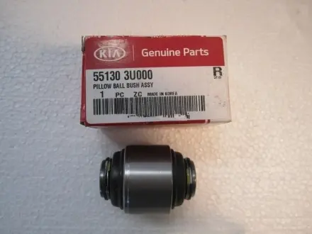 Сайлентблок задней цапфы MOBIS (KIA, Hyundai) 551303u000