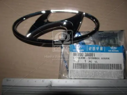 Эмблема решётки радиатора "H" GETZ / TERRACAN / NF / EELANTRA (07 ~) MOBIS (KIA, Hyundai) 863003A001
