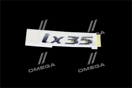 Эмблема надпись "IX35" MOBIS (KIA, Hyundai) 863102S010 (фото 1)