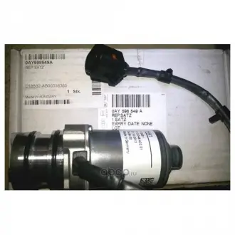 Насос подкачивающий ремкомплект муфты Халдекс VW Passat, Caddy (11-15), Tiguan (08-18), T5 / Skoda Superb (10-15), Octavia VAG 0AY598549A