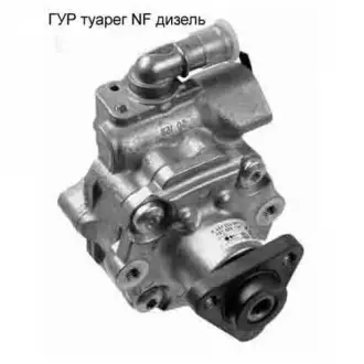 Фото помпа ХПК VAG 7P6422154A Помпа ХПК VAG 7P6422154A