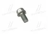 Болт Hyundai MOBIS (KIA, Hyundai) 545533R000 (фото 1)