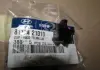 Клип крепления подпорки капота Hyundai MOBIS (KIA, Hyundai) 8117421010 (фото 1)