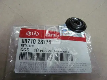 Шайба стійки стабілізатора MOBIS (KIA, Hyundai) 0071028776