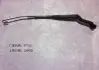 Рычаг стеклоочистителя L Geely EC-7RV Aftermarket 1067001025 (фото 1)