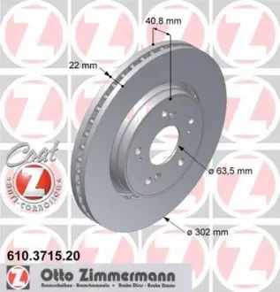Диск гальмівний ZIMMERMANN 610.3715.20