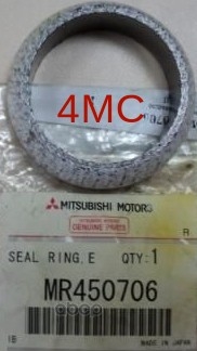 Кольцо графитовое переднее выхлопной системы MITSUBISHI MR450706
