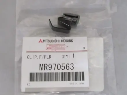 Фіксатор люка горловини бензобака Mitsubishi MITSUBISHI MR970563