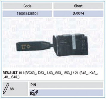 Перемикач підрульовій MAGNETI MARELLI 510033438501