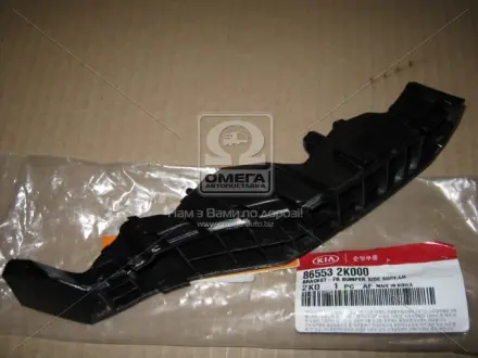 Кронштейн переднего бампера KIA MOBIS (KIA, Hyundai) 865532k000
