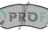 Колодки тормозные дисковые PROFIT 5000-2049