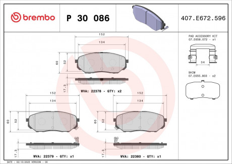 Колодки тормозные дисковые BREMBO P30086 (фото 1)