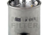 Топливный фильтр Mann-Filter WK939/15