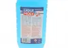 Оміваюча рідина LIQUI MOLY 8837 (фото 2)