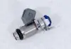 Форсунка двигателя MAGNETI IWP142