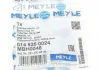 Тормозной шланг MEYLE 014 525 0024 (фото 6)