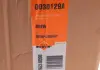 Радиатор наддува NRF 30129A (фото 2)