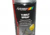 Масло для клиновых ремней V-Belt Spray Motip 500 мл MoTip MOTIP 090102BS (фото 1)