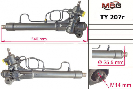 Рульова рейка з ГУР відновлена ​​TOYOTA CELICA (ST20_, AT20_) 93-99, CELICA CABRIO (AT20_, ST20_) MSG TY207R