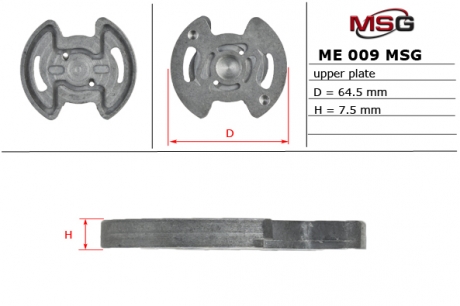 Плита насоса ГУР верхняя MERCEDES-BENZ C-CLASS (W202) 93-00, E-CLASS (W124) 93-95, E-CLASS (W210) 96-9 MSG ME009UPLATE