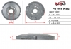Плита насоса ГУР верхняя FORD C-MAX 07-, FOCUS (DAW, DBW) 98-04, FOCUS C-MAX 03-07, FOCUS II (DA_) 04-, MSG FO044UPLATE (фото 1)